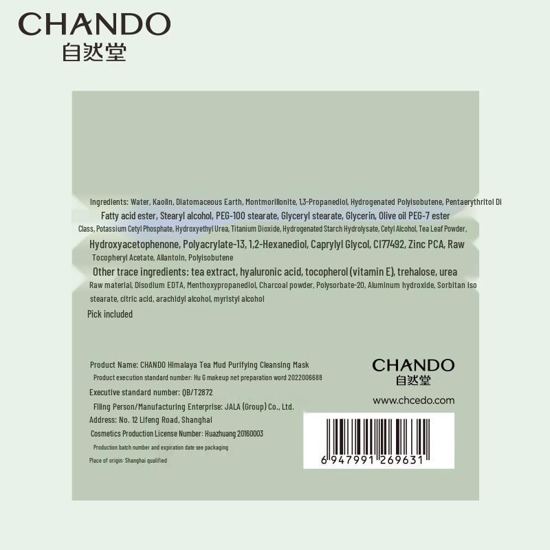 CHANDO Himalaya Tea Mud Purifying Clay Mask