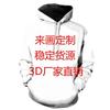Amerikanisches 3D-gedrucktes Herren-Herbst-Japanstoff-Samt große Größe Nische vielseitiges Kapuzenoberteil Sternenprint Pullover