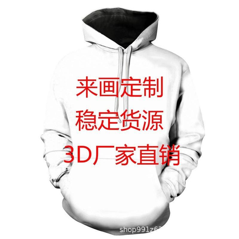 Amerikanisches 3D-gedrucktes Herren-Herbst-Japanstoff-Samt große Größe Nische vielseitiges Kapuzenoberteil Sternenprint Pullover