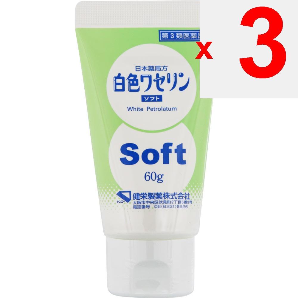 Ken-Ei Pharmaceutical Japanese Pharmacopoeia White Vaseline Soft 60g Medical supplies Local products Efficacy: Protection for cracked hands and feet,
