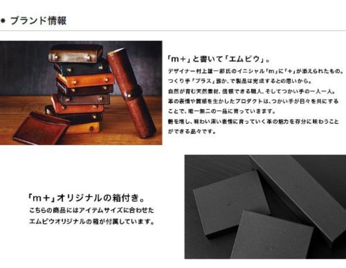 Wallet Compact Millefoglie TAN27 Millefollie 2 Nume27 [Mpiu] Bi-fold