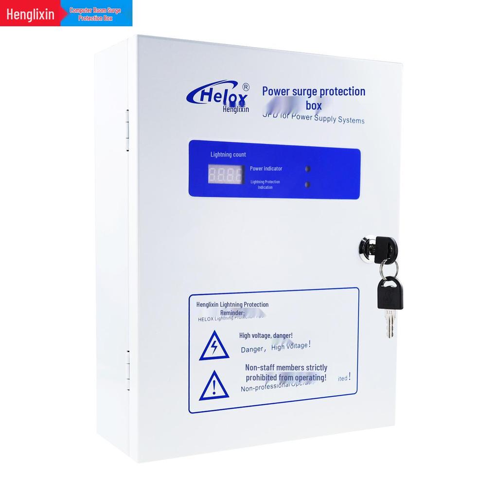 Henglixin 220V Single-Phase UPS Surge Protector, 20KA-160KA, for Computer Room Power Distribution.