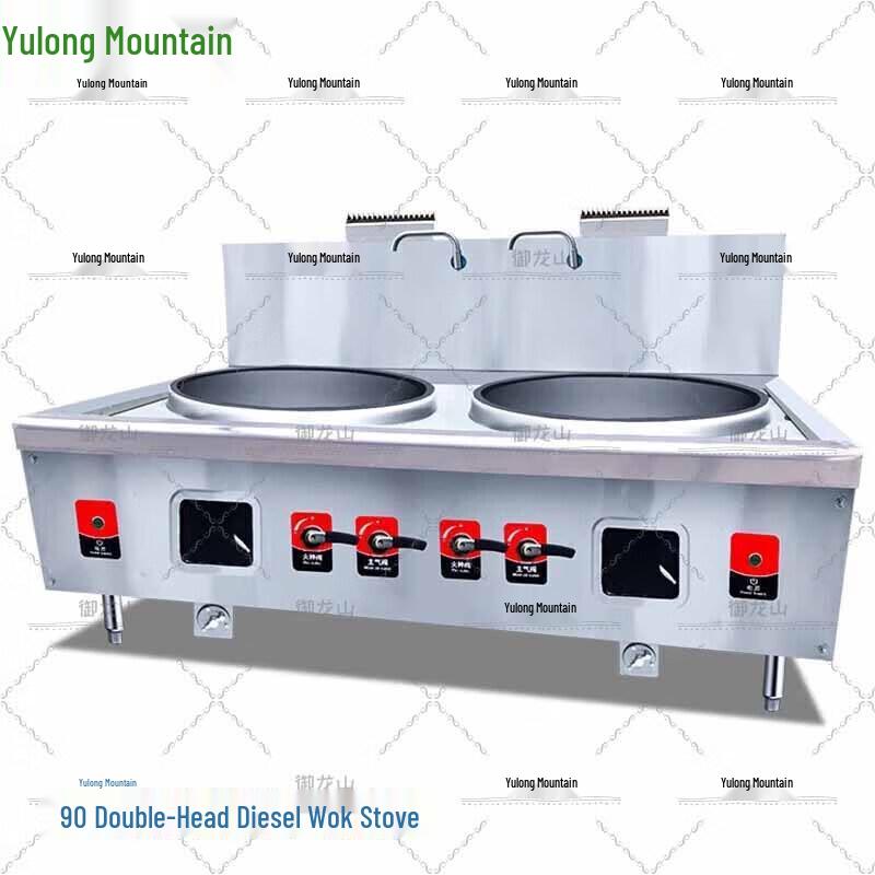 Yulongshan Commercial Diesel Wok Stove