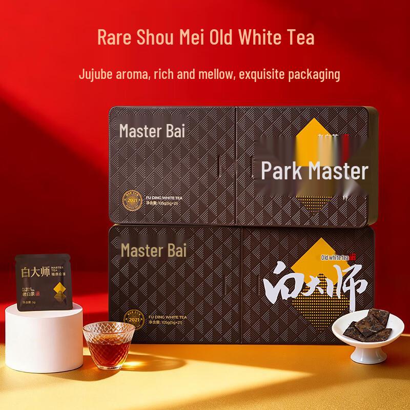 Bai Da Shi Fuding Aged White Tea Collection