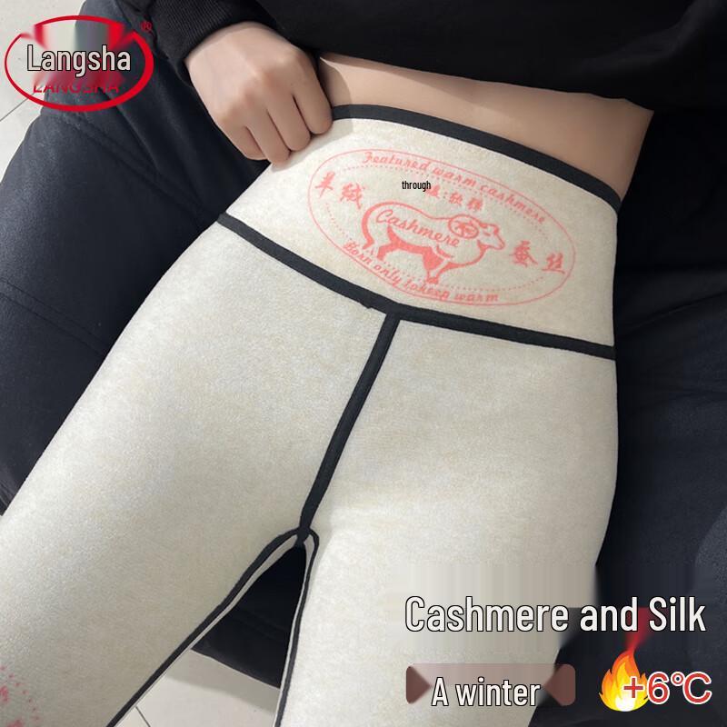 

Женские термолеггинсы Langsha из кашемира и шелка с эффектом акульей кожи XL