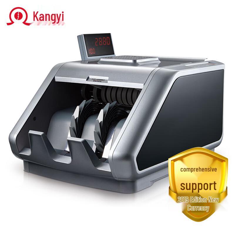 Kangyi JBYD-HT2880 Smart RMB Banknote Counter