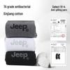 Jeep Men's Anti-Odor 100% Cotton Crew Socks