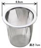 ZEROJAPAN 18-8 Stainless Steel Regular Long Tea Strainer, Set of 2, P-RLI-2
