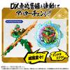 Abatarou Sentai Don Brothers Abatarou Gear Set 05 [Bandai]