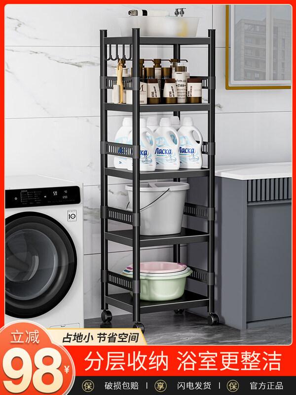Carbon Steel Floor-standing Bathroom Shelf
