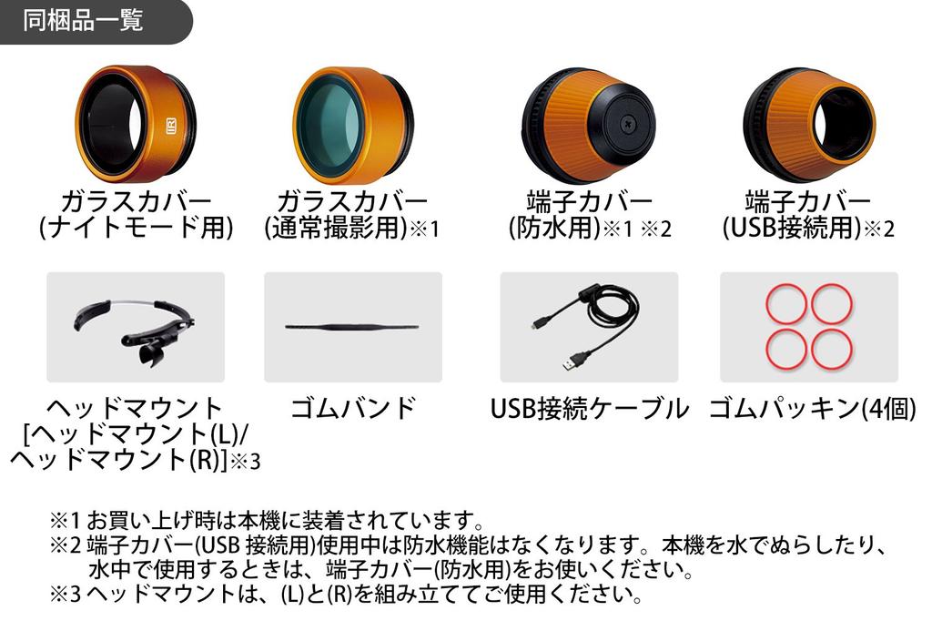 Panasonic Wearable Camera, Orange, HX-A1H-D