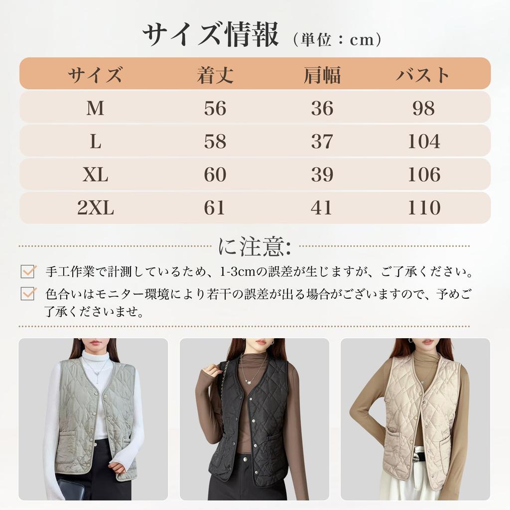 Down Cold Weather Boa Plus Solid Cold and Warm for and Winter [inotenka] Women's Vest, Padded, Wear, Innerwear, Casual, V-Neck, Lightweight,