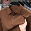 Men's Lightweight Polo Collar Knit Sweater