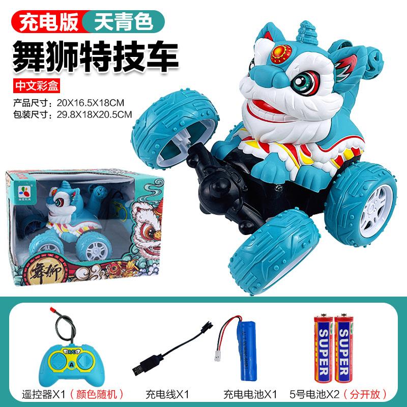 Tide Wind Children'S Remote Control Toys, Lion Dance Tumbling Car, Dazzling Lights And Music, Dumper Car, Lion Dance Stunt Car