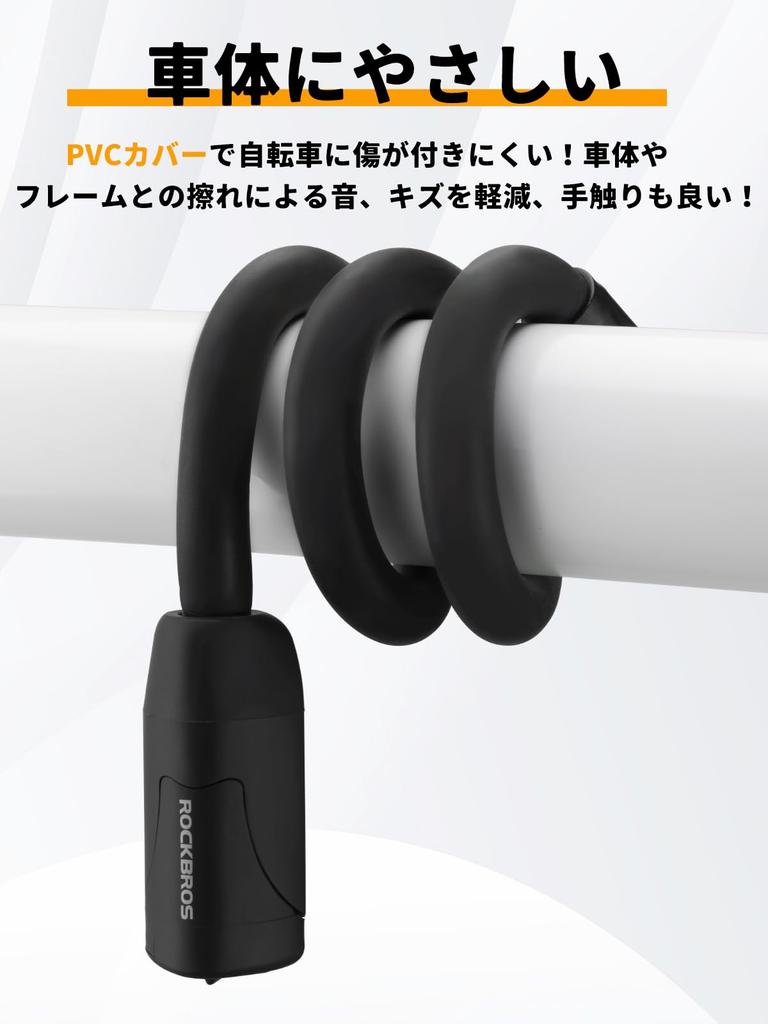 ROCKBROS Bicycle Wire Shape Dimple 600mm 15mm Silicone for Commuting and School Lock, Anti-Theft Lock, Memory, Heavy-Duty, Key, Long, Cross-Section