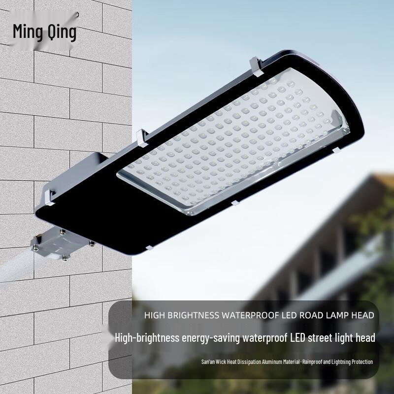 LED Outdoor Waterproof Street Light Head