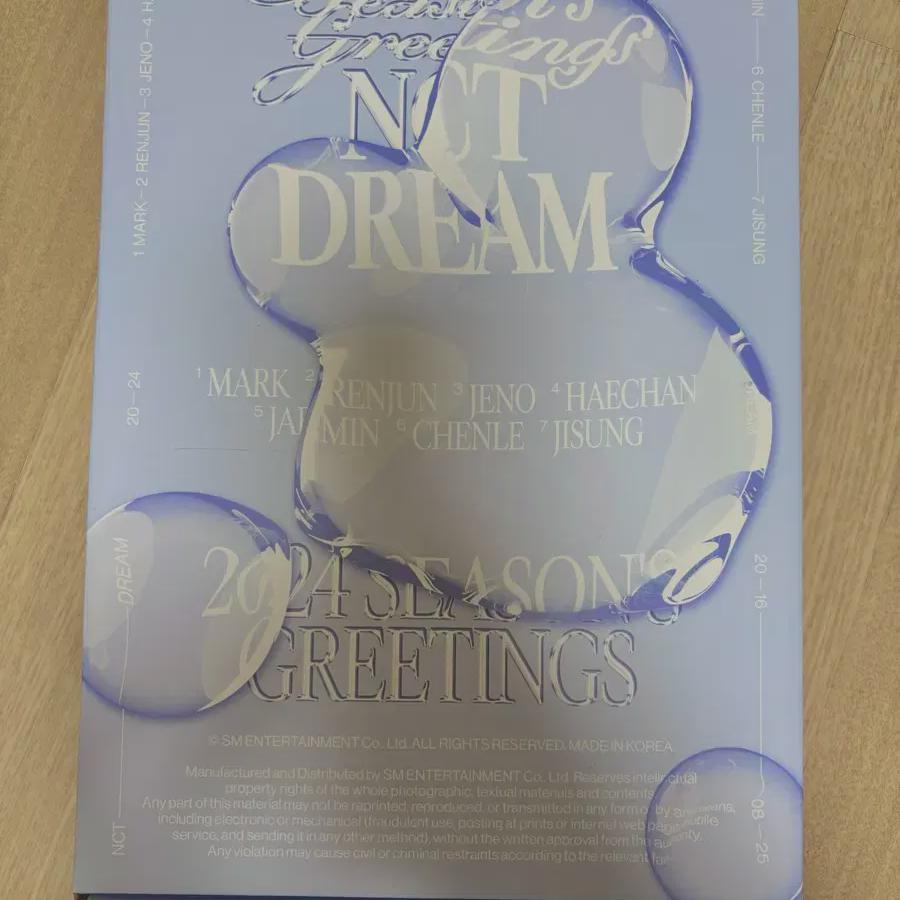 

2024 Nct Dream Season s Greetings Season Greeting Sail