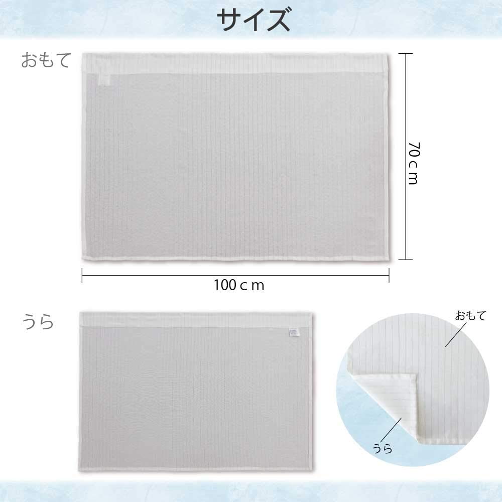 Sunny Day Fabric Silver White Cafe Curtain with Privacy Protection, Heat Insulation, and UV Protection, Lame (100cm Wide X 70cm Long)