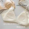 Lace Gather French Deep V Satin Thin Shoulder Strap Thin Seamless Triangle Cup Comfortable Text