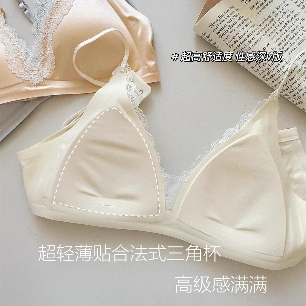 Lace Gather French Deep V Satin Thin Shoulder Strap Thin Seamless Triangle Cup Comfortable Text