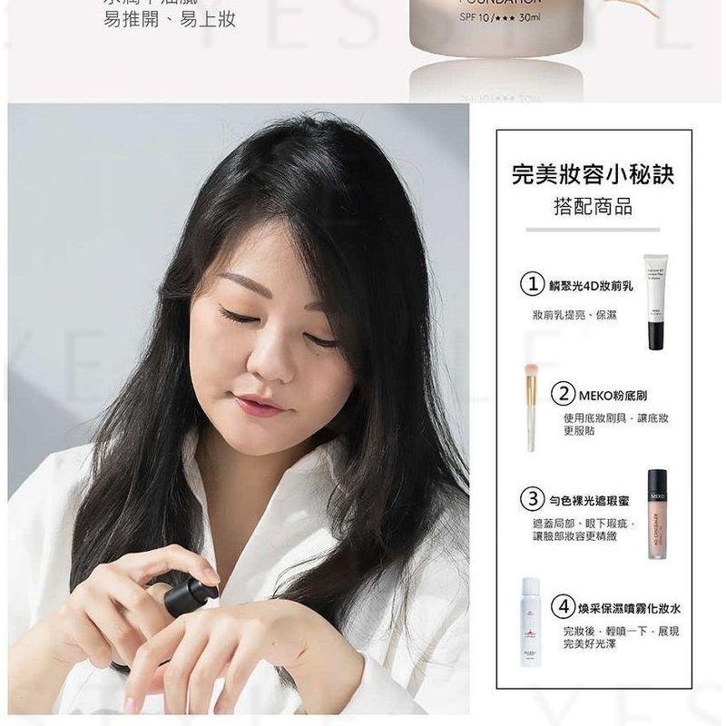 MEKO - Dewy Light Long-Wear Foundation SPF 10 PA+++