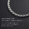 [Shinjuku Gin no Kura] Chaîne à Rouleaux Large de 3,2 mm, Argent Sterling 925, 19 cm, Bracelet Homme, Chaîne à Maillons Ronds, Chaîne Azuki Ronde, Volume Important