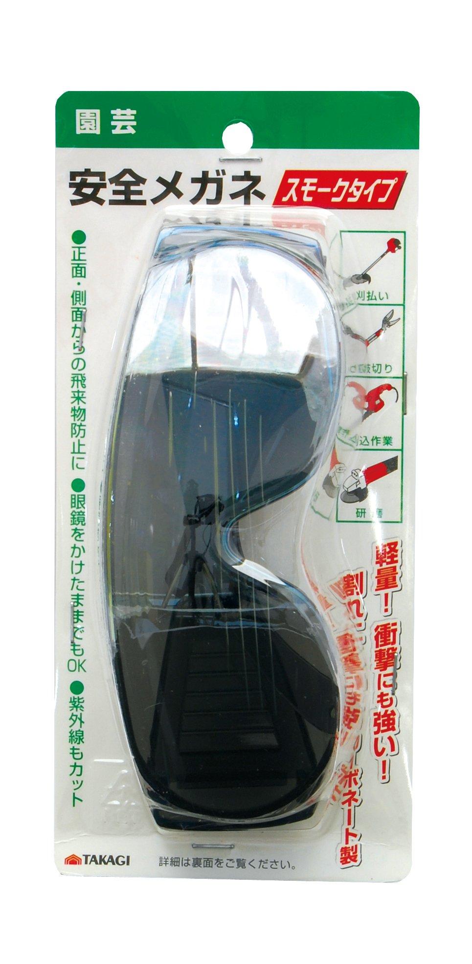 

Takagi Gardening Safety Smoke Glasses, серый