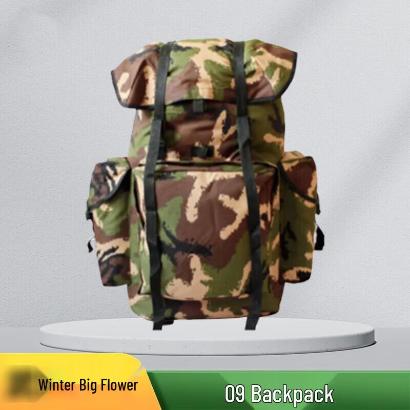 

Pan Zhi Jian Tactical Mountaineering Backpack