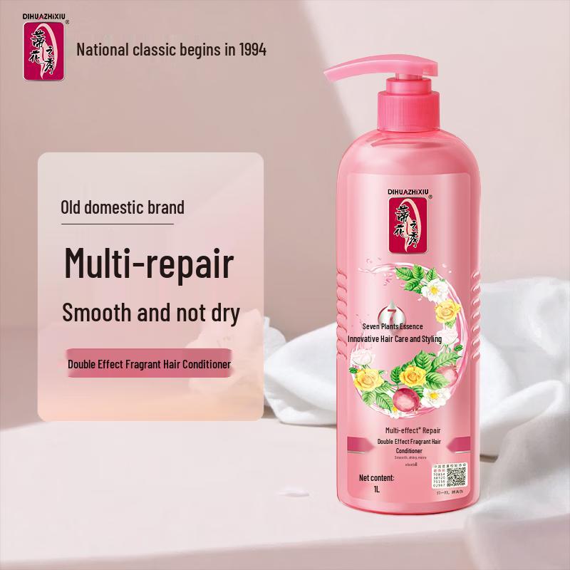 Di Hua Zhi Xiu Multi-Effect Repair Hair Conditioner