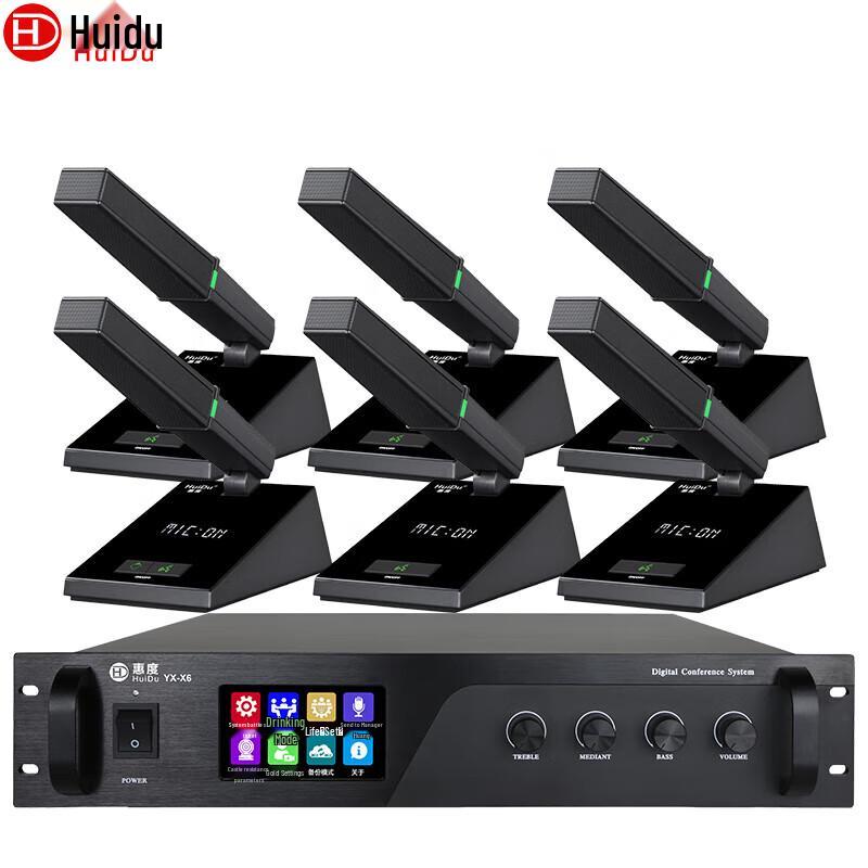 

Huidu YX-X6 Professional Wired Digital Conference Microphone System (CN version)