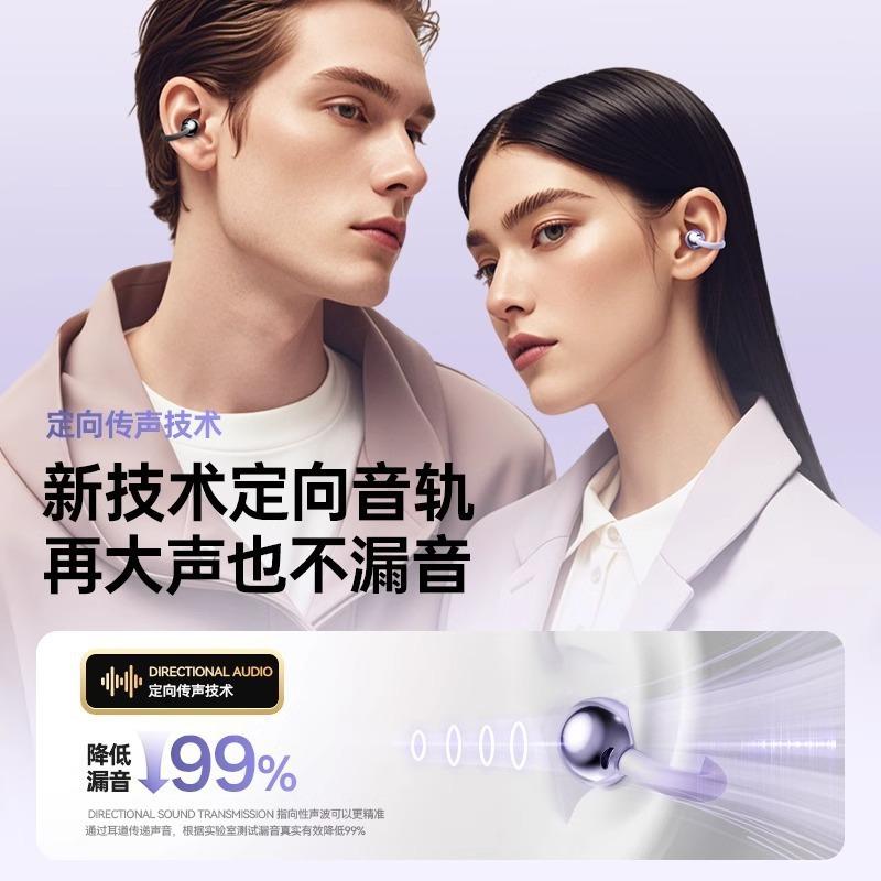 New ear clip Bluetooth headset bone conduction high sound quality noise reduction long battery life sports