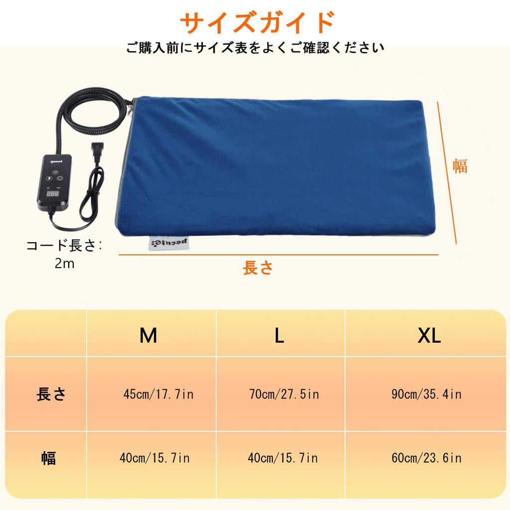 Pecute Pet Heated Carpet for Cats and Heater with 6 Temperature Settings and 6 Timer Thick Pet Carpet for and Small Bite Electric Shock Overheat and