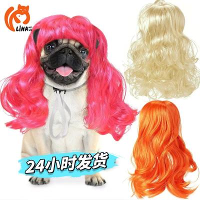Pet Wig Dogs Cats Long Curly Hairpiece With Bangs Festival Party Costume Accessory In Pink Gold Brown Blue Orange