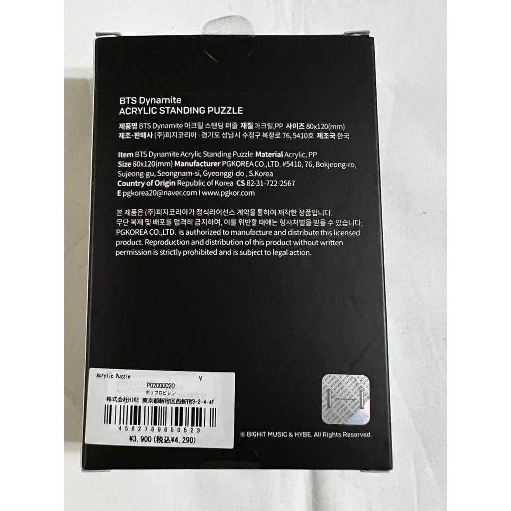 Used BTS Acrylic Standing Puzzle