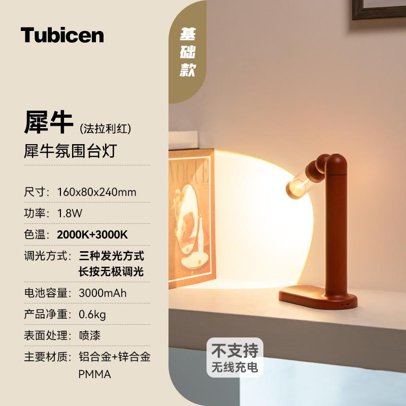 TB-Italian Designer Atmosphere Desk Lighting Danish LED Bedhead Living Room Tablemobile phone Wireless Charging Floor Lamp