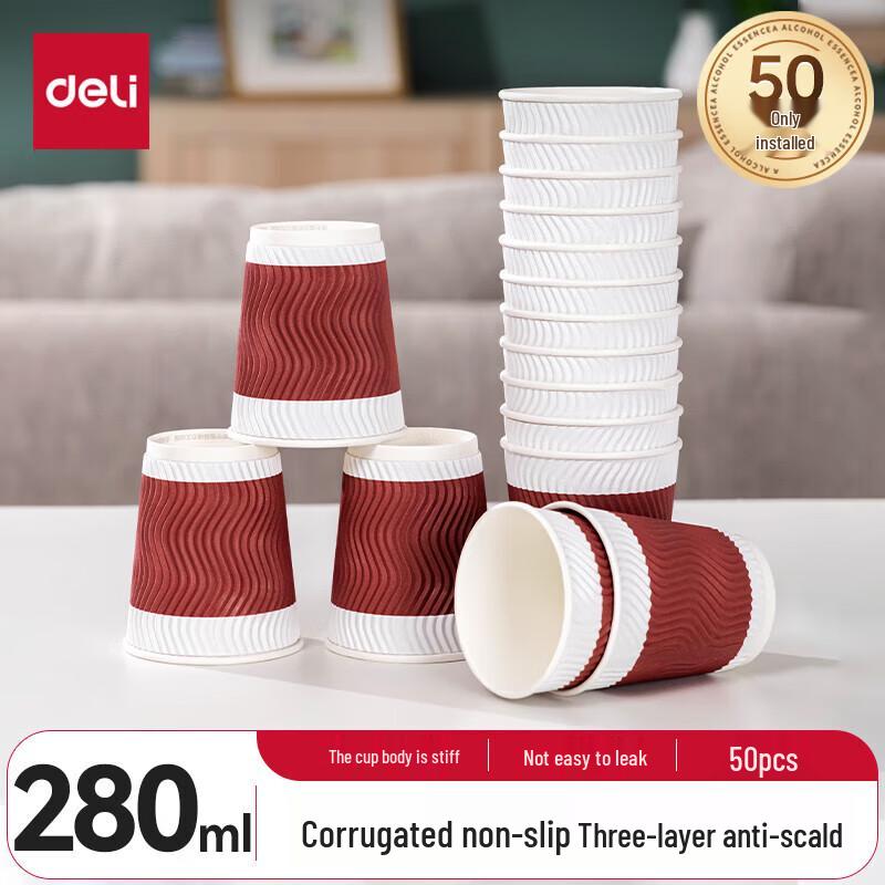 Deli LL201 Double-Layer Paper Cups