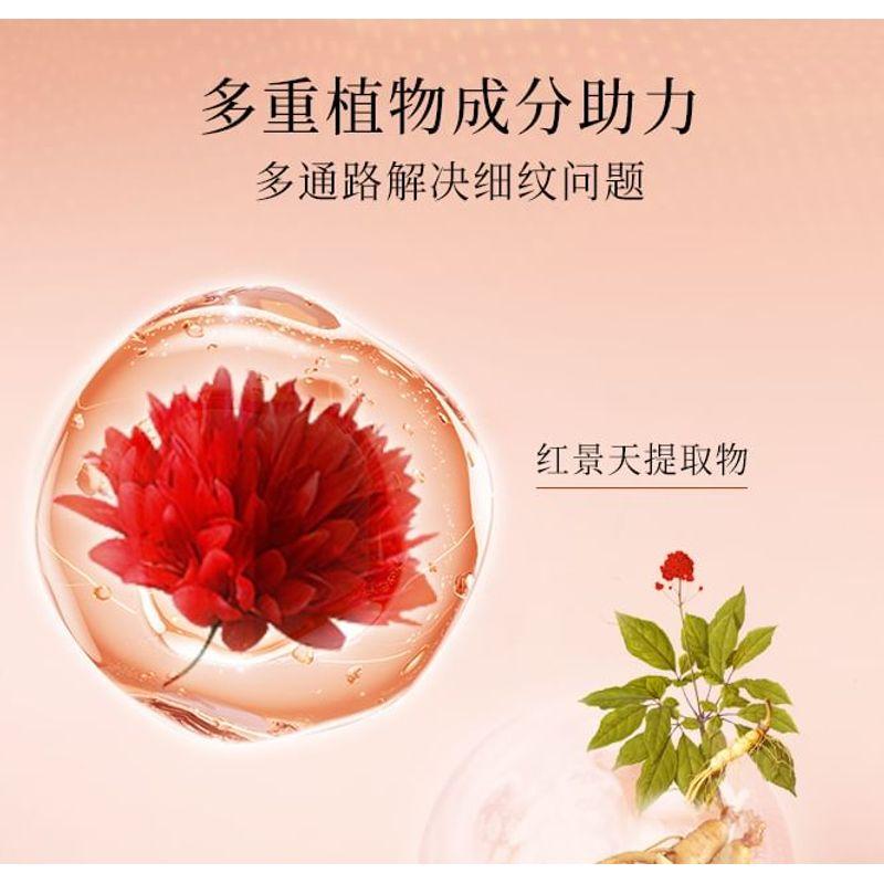 MEIFUBAO - Totale Firming Elastic Eye Cream