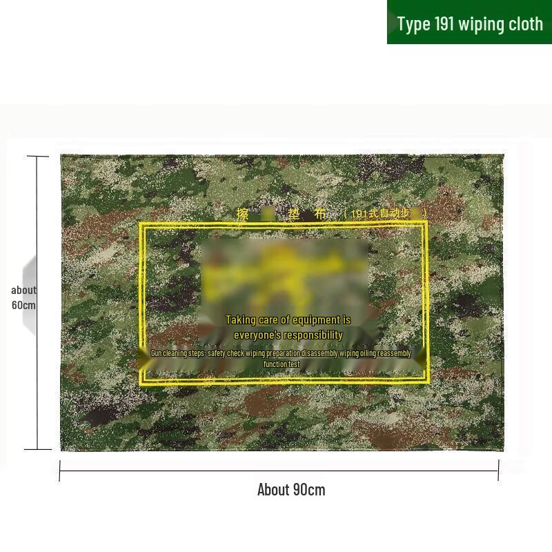 Camouflage Moisture-Proof Mat