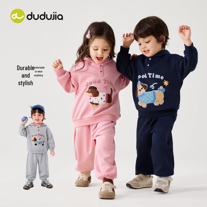 Dudu Family Baby Autumn Sports Two-Piece Set