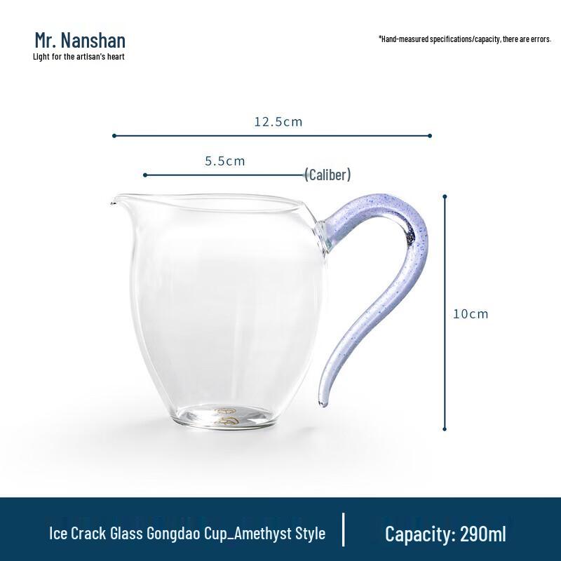 Mr. Nanshan Ice Bloom Heat-Resistant Glass Tea Fairness Cup