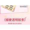 Jesireca - Glue-free Multipack False Eyelashes Cluster (Various Designs)