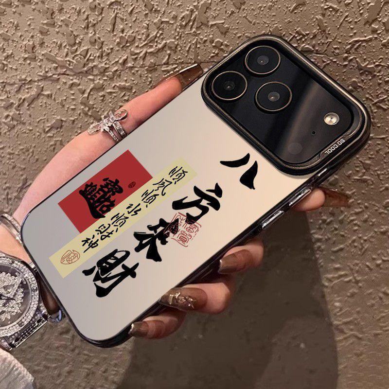 Silberne Tropfenfeste Acht Richtungen Reichtum Hülle für iPhone 17Pro/16/15/14