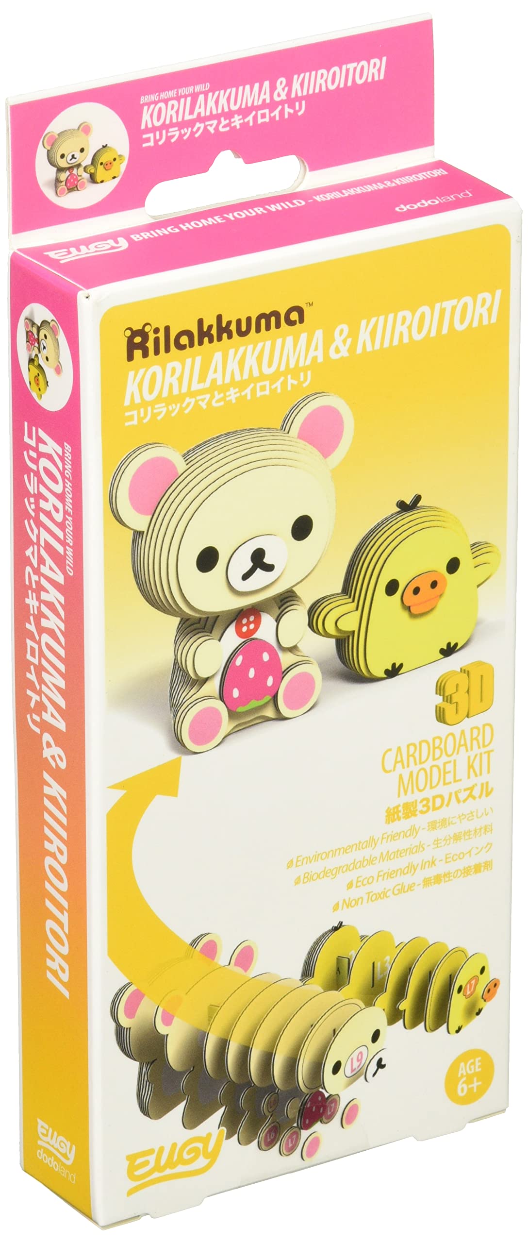 

Paper 3D Puzzle EUGY Korilakkuma and Kiiroitori A-ZONE ~Yugie~
