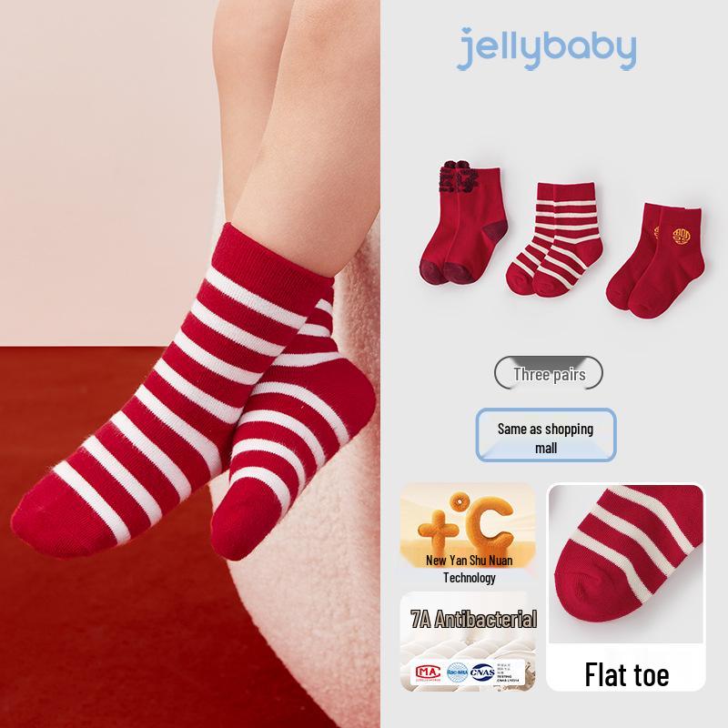 Children s Mid-Calf Socks - Warm Autumn/Winter Socks for Baby Girls & Toddlers (2026) Small