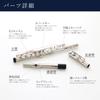 Flute Set for Made of White For Introductory 16 C Flute Performance Manual Included Beginners, Students, Copper, Practice, Set, Holes, Key, (Japanese)
