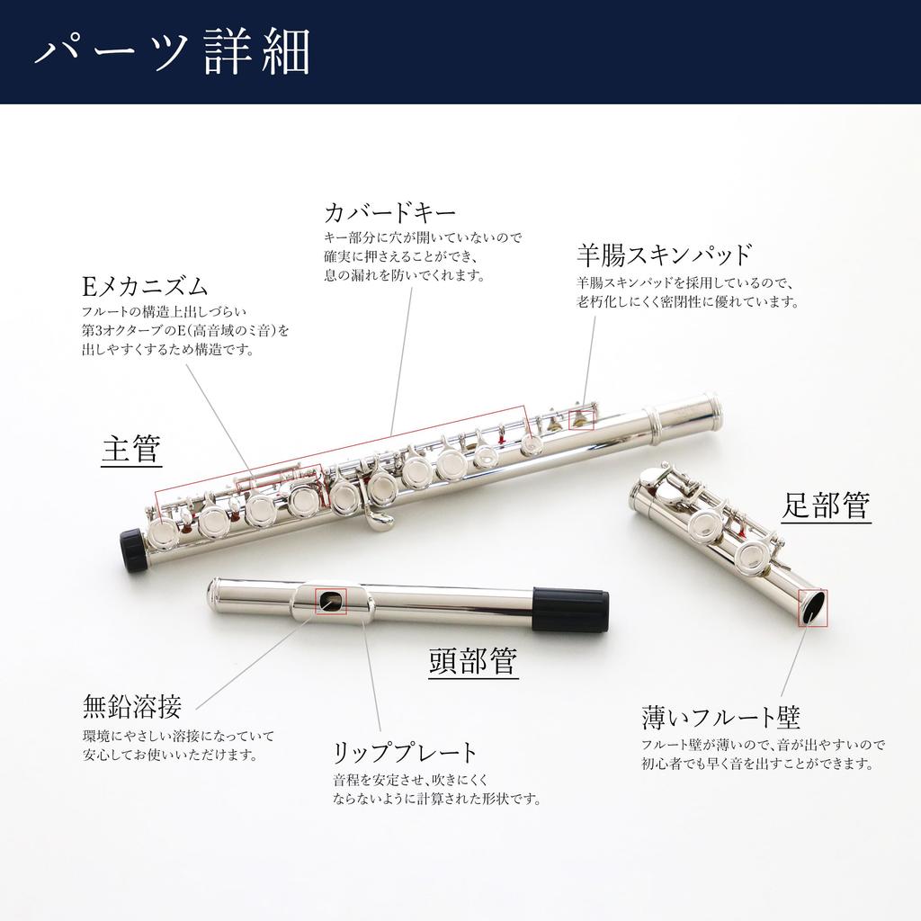 Flute Set for Made of White For Introductory 16 C Flute Performance Manual Included Beginners, Students, Copper, Practice, Set, Holes, Key, (Japanese)