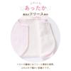Cream de Coco Double-Faced Vest with Angel Wing Embroidery and Fleece Lining, for Newborns and Babies, Sizes 50-70cm, Made in Japan (Pink)