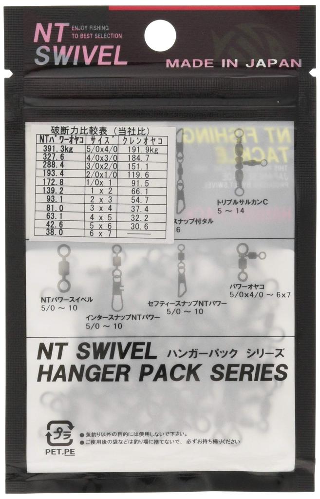 NT SWIVEL Power Oyako Black Hanger Pack 50 Pieces #5×6