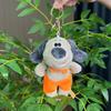 Dog Cuddly Plush Keychain Colorful Beaded Chain Soft Toy Perfect For Collectors