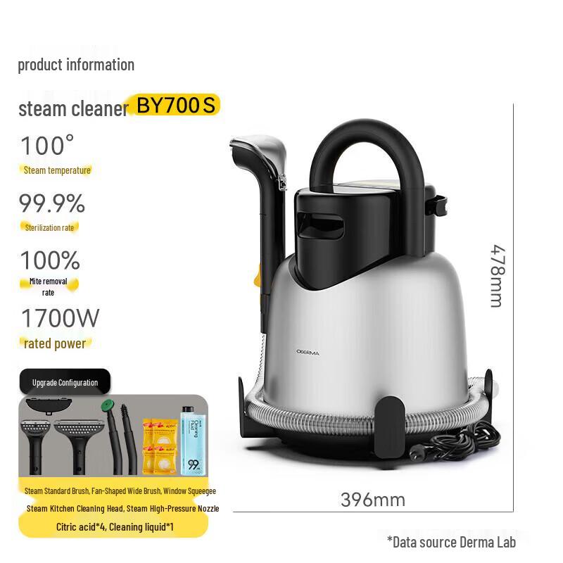 

Deerma King Series 100° High-Temperature Steam Fabric Cleaner